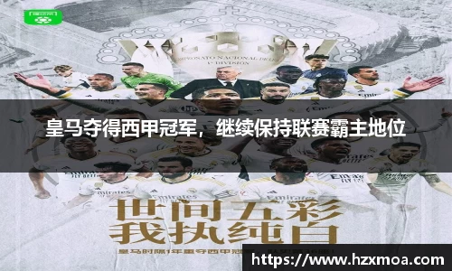 威廉希尔首页