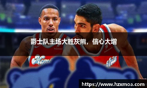 威廉希尔