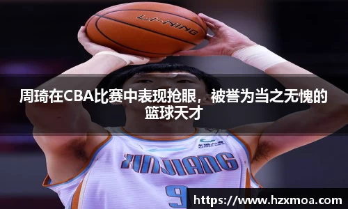 威廉希尔首页