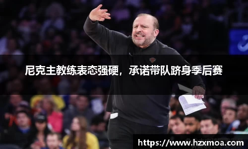 威廉希尔