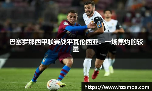 威廉希尔官网