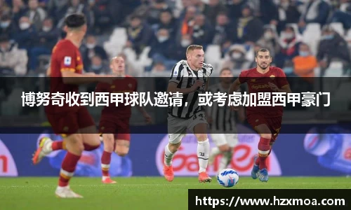 威廉希尔