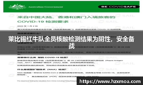 威廉希尔官网