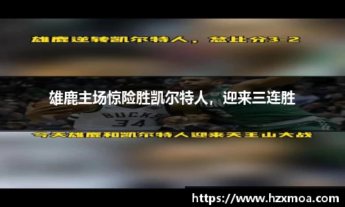 威廉希尔APP