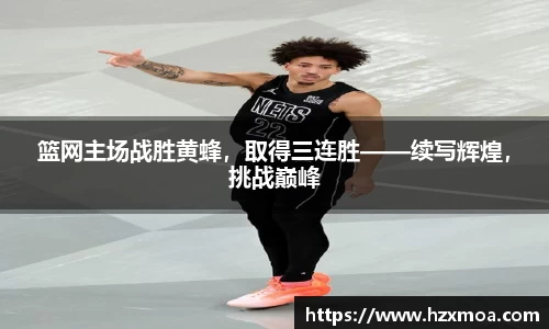 威廉希尔官网