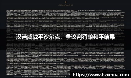 威廉希尔首页