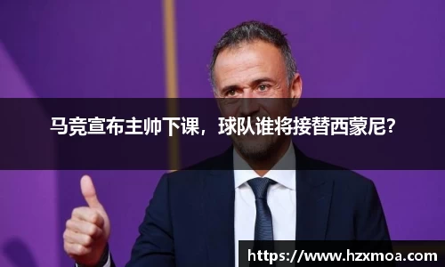 威廉希尔官网