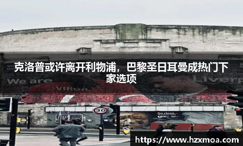 威廉希尔首页