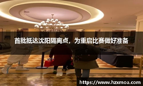 威廉希尔APP