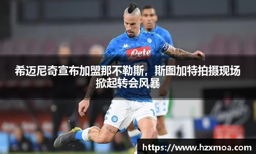 威廉希尔