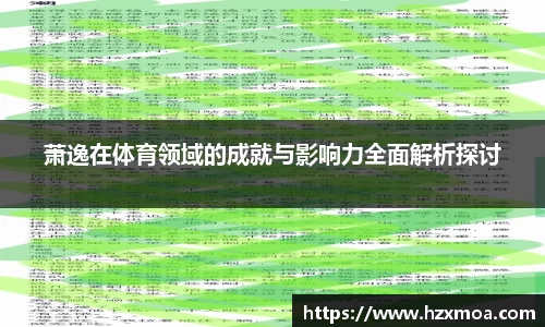 威廉希尔APP