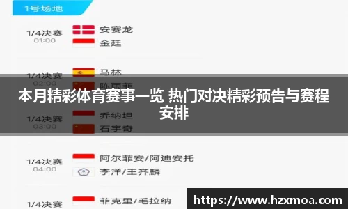 威廉希尔首页