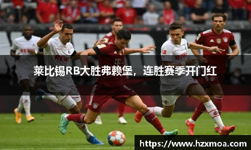 威廉希尔