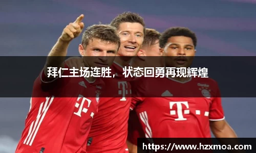 威廉希尔官网