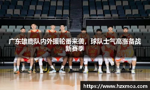 威廉希尔