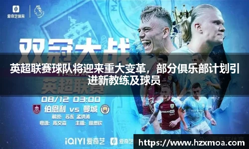 威廉希尔官网