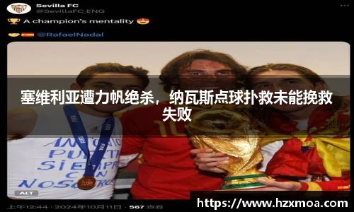 威廉希尔官网