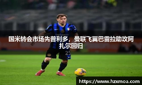威廉希尔首页