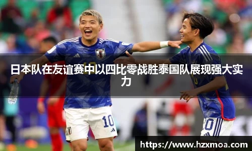 威廉希尔