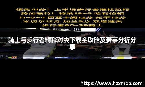 威廉希尔官网