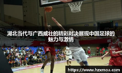 威廉希尔
