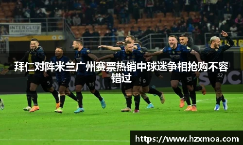 威廉希尔
