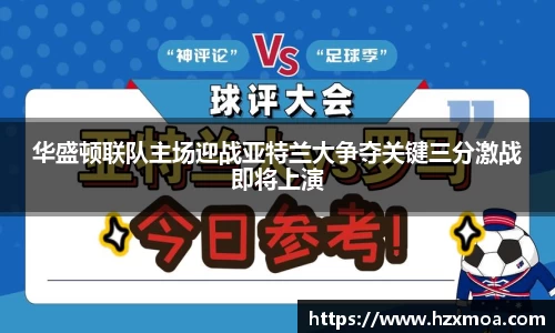 威廉希尔首页