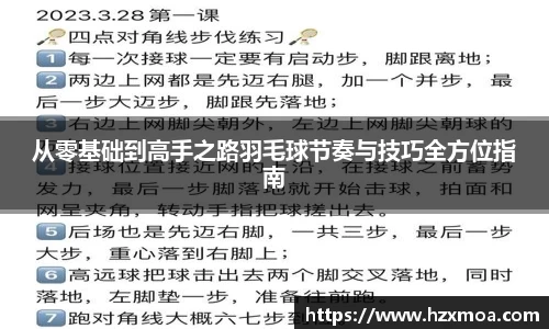 威廉希尔官网