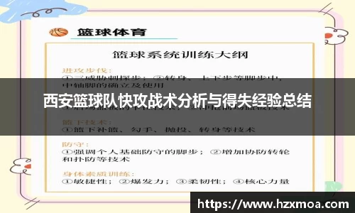 威廉希尔