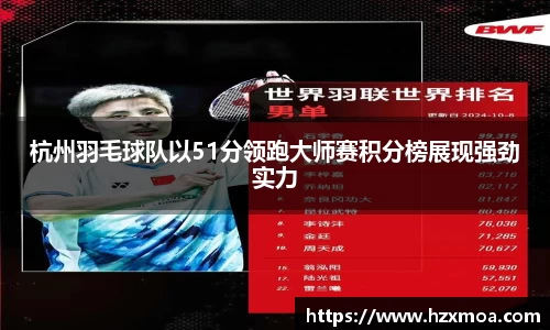 威廉希尔官网