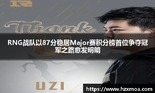 威廉希尔