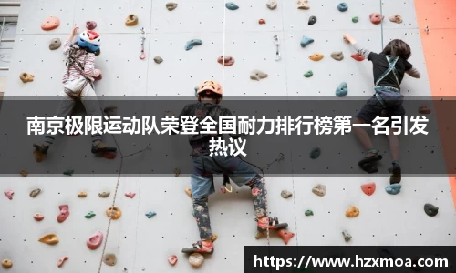威廉希尔官网