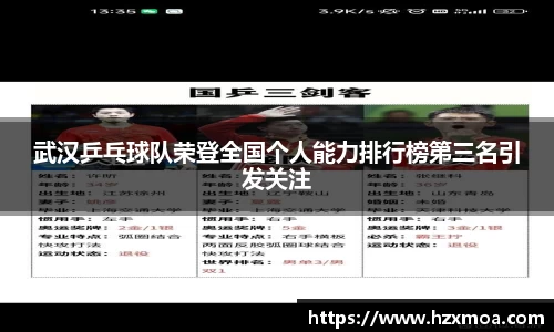 威廉希尔