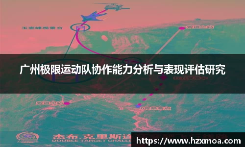 威廉希尔