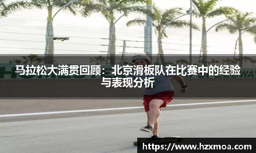威廉希尔APP