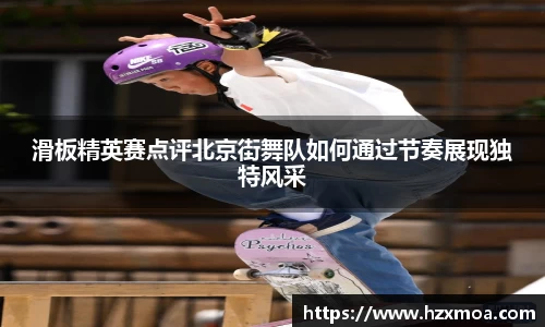 威廉希尔官网